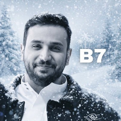 #صورة_جديدة_للملف_الشخصي

معكم لين تنتهي السلسله☝🏻☝🏻