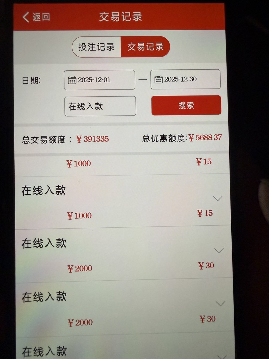 H9753x's tweet photo. @PGSOFTOfficial 我玩了两年你们的游戏，输了我1000多万人名币。真他妈的吃人不吐骨头的畜生。 https://t.co/K7qhDlZOfQ