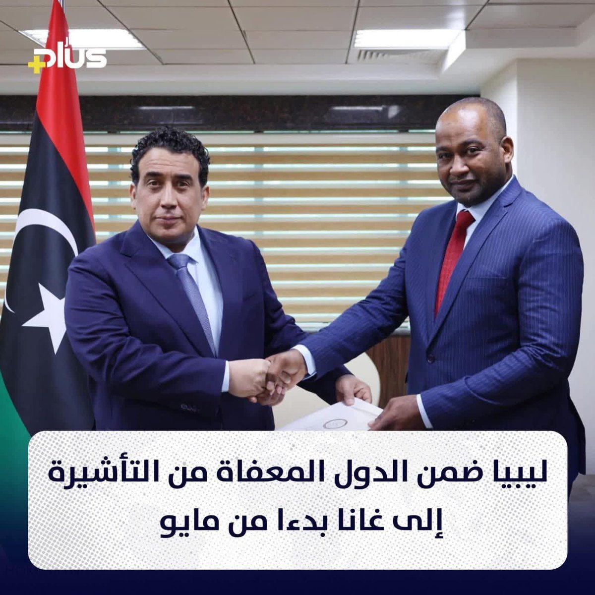 HA_REPORTER_02 tweet media