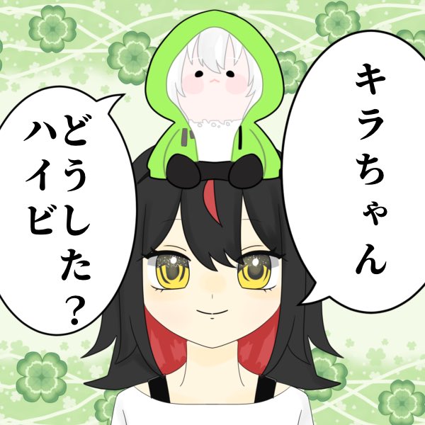 キラ漢 tweet media