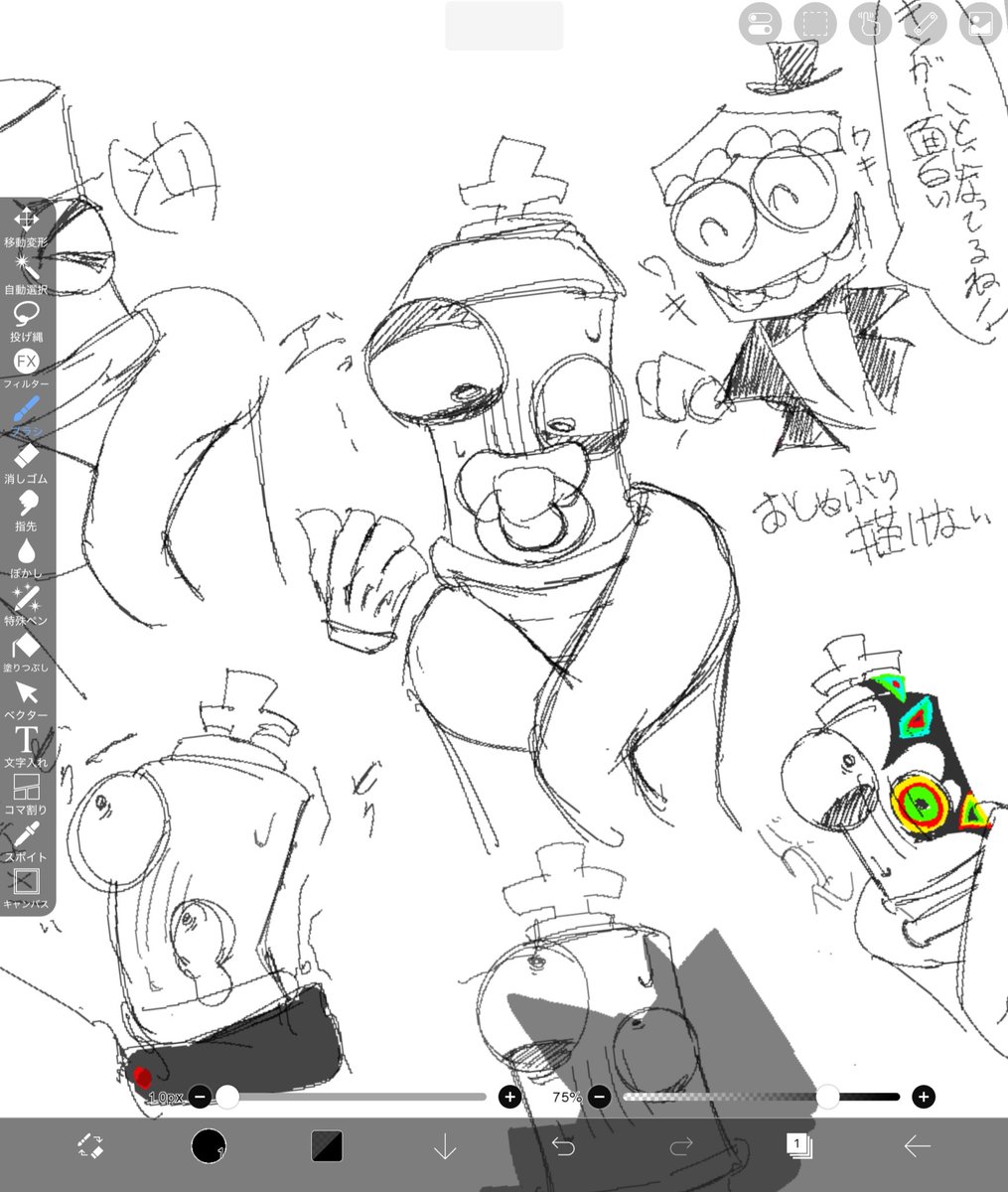 ebi070's tweet photo. #tadc
#royalteeth
落書きです https://t.co/VLh8ZhZLwq