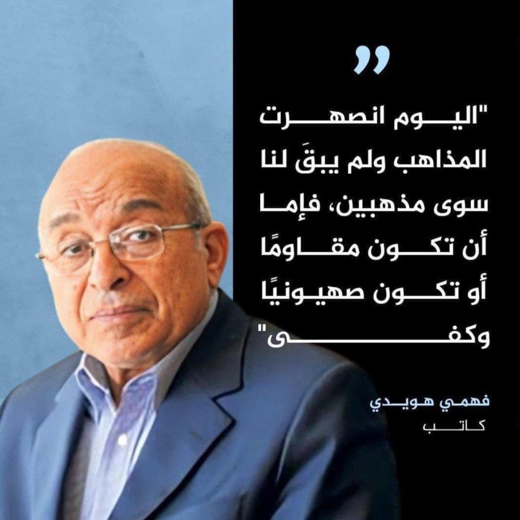 أبو إلياس tweet media