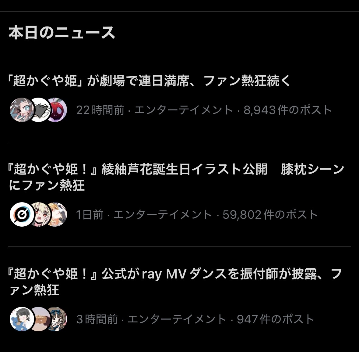 プラム🌸 tweet media