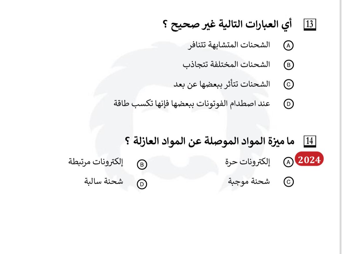 🐈‍⬛🌼 tweet media