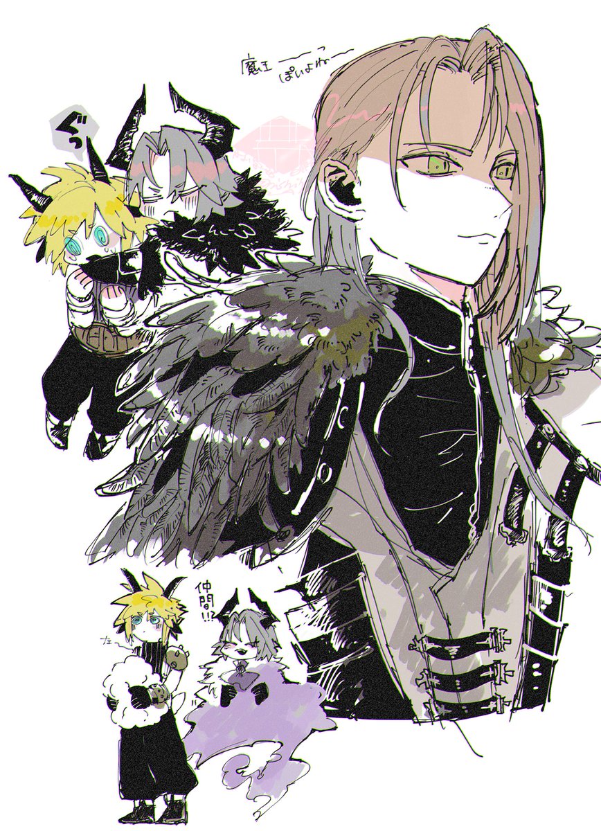 ヤギのｸと魔族セフィクラ〜
デカと若の衣装似てて良かったらくがき