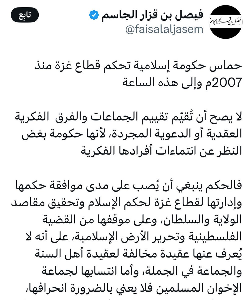 عبدالعزيز tweet media