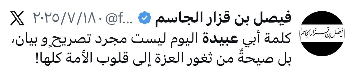 عبدالعزيز tweet media