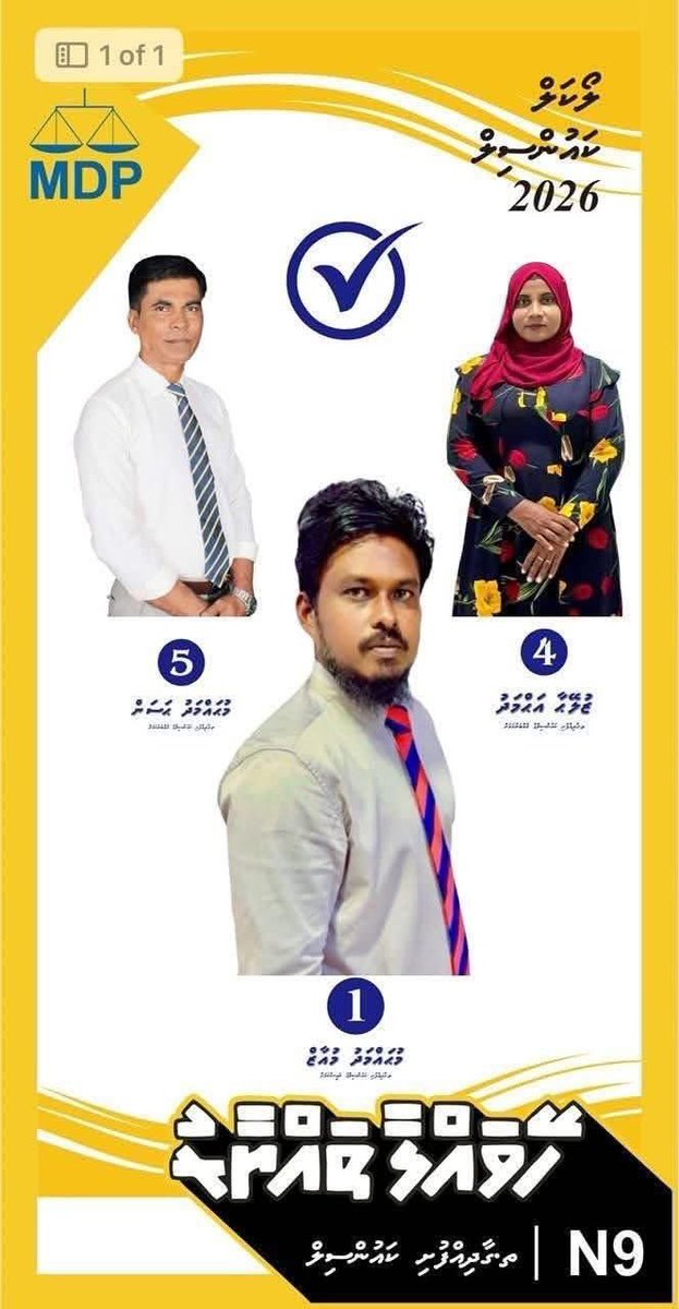 axleem's tweet photo. Congratulations MDP team 👏👏 https://t.co/OFzW50gcAO