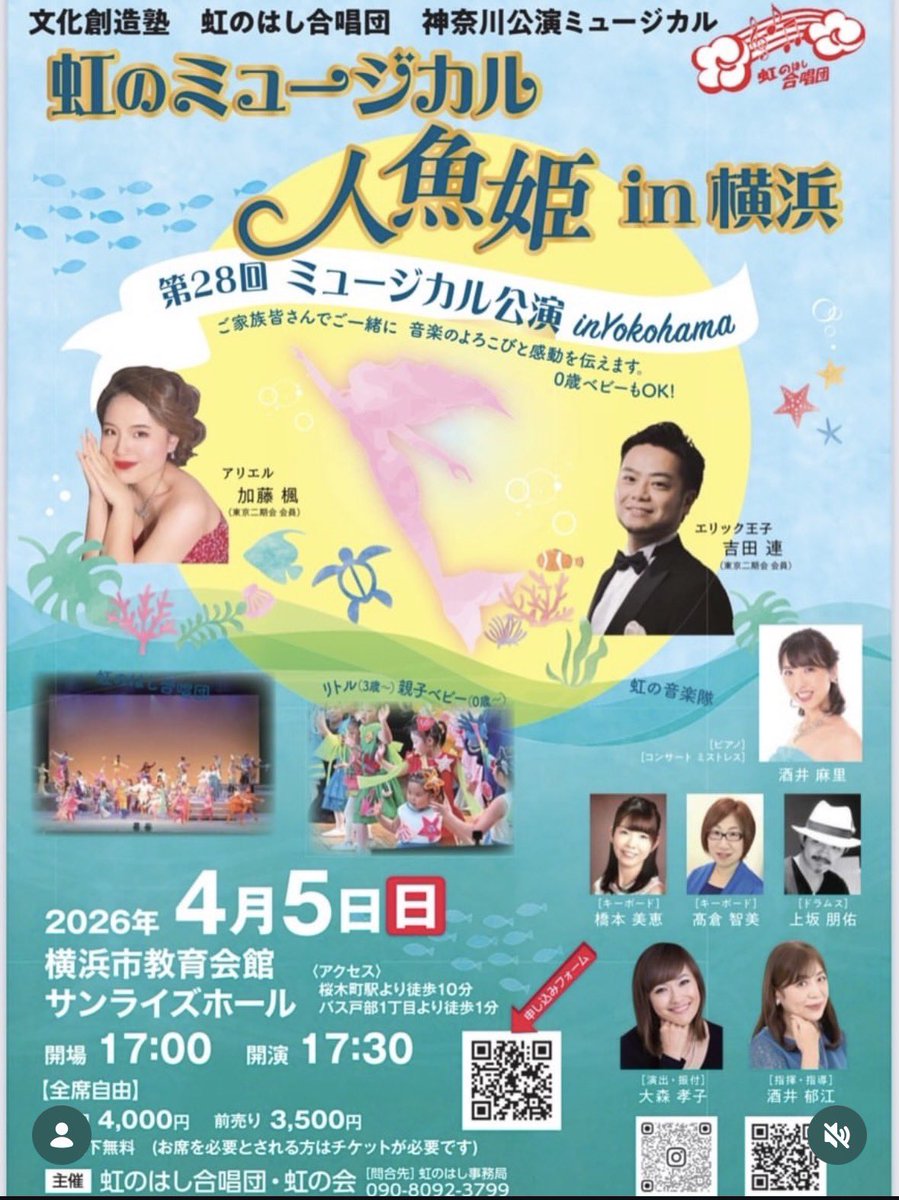 菊地理恵｜Violin 🎻 tweet media