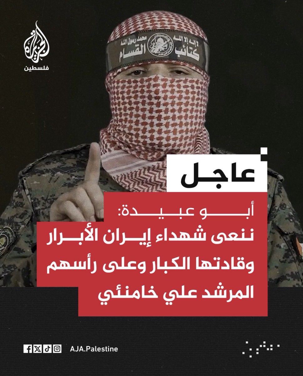 حسام شبات tweet media