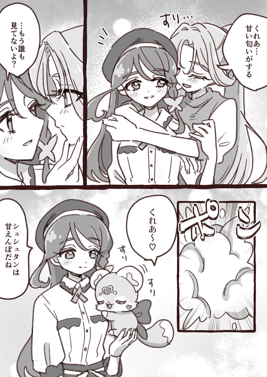 ほんま tweet media