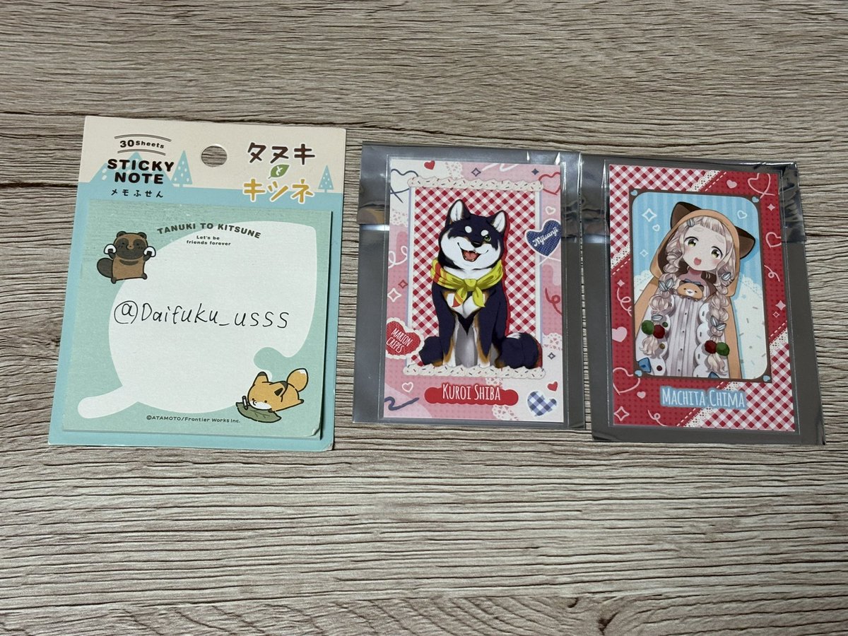 だいふく 取引垢 tweet media