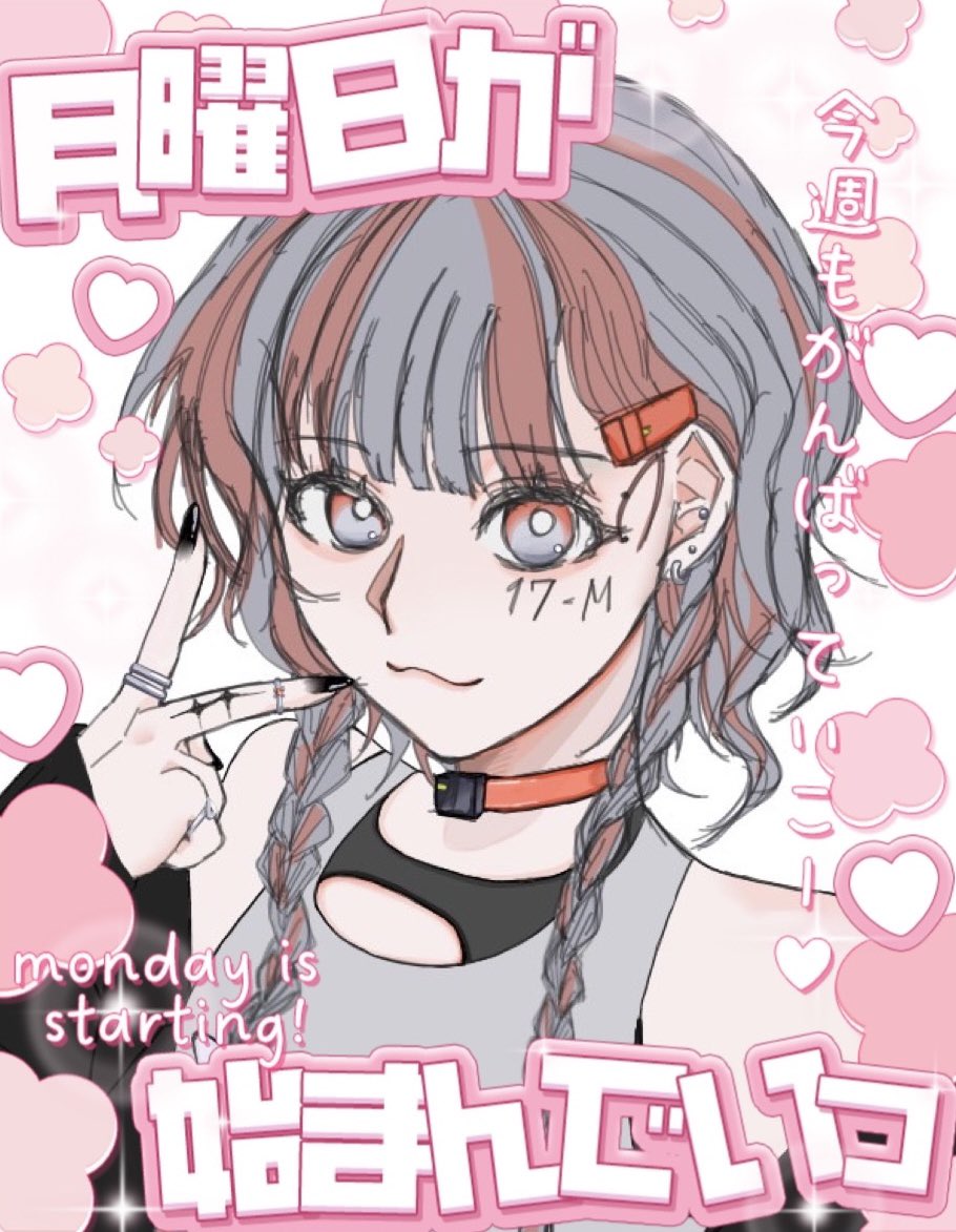 機械多 イナモ🗼IRIAM準備中 tweet media