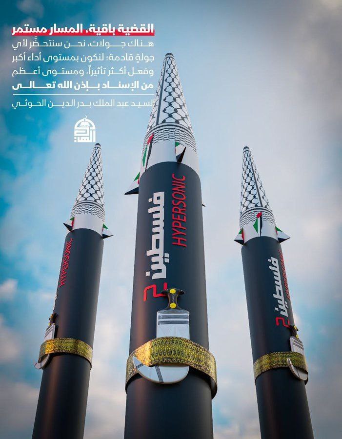 -لـيـــث الـيـمـن™🇾🇪🇵🇸• tweet media