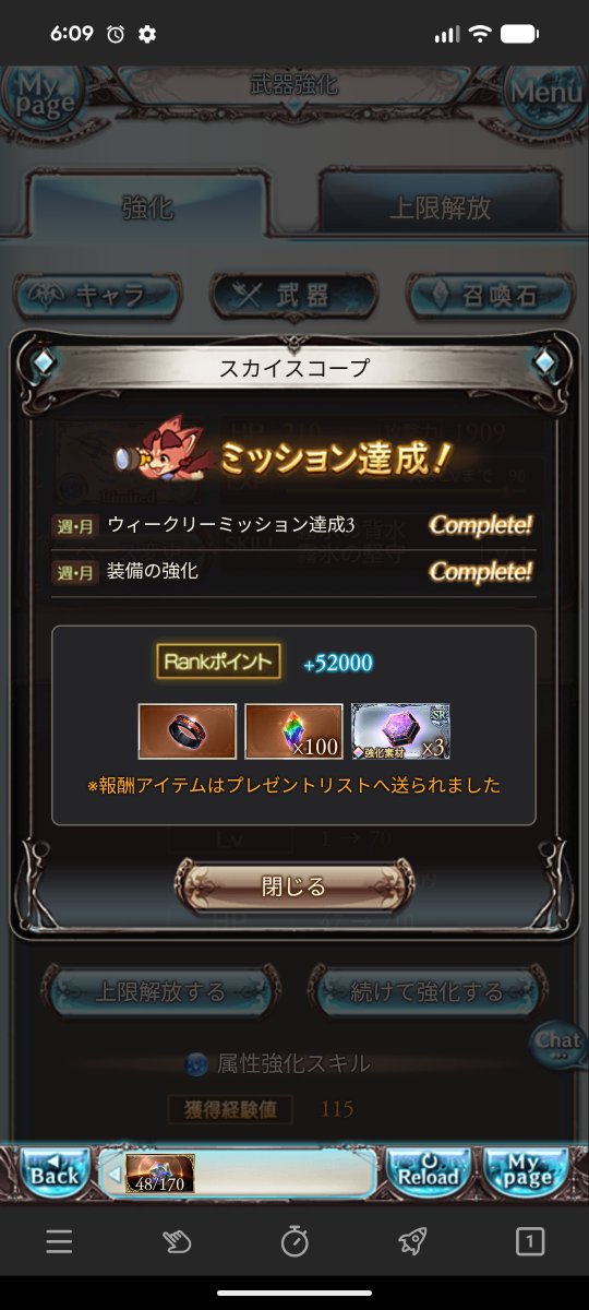 テイク351 tweet media