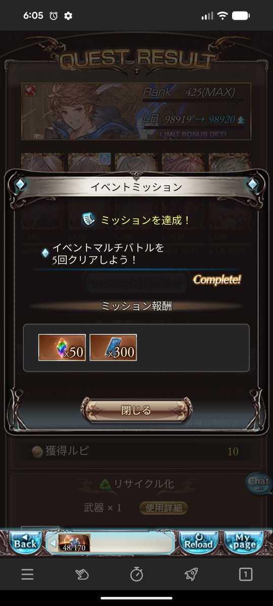 テイク351 tweet media