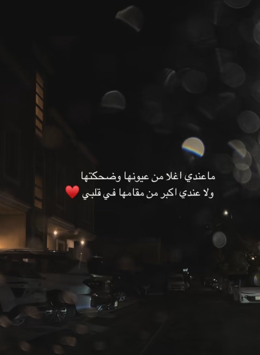 عبدالعزيز tweet media