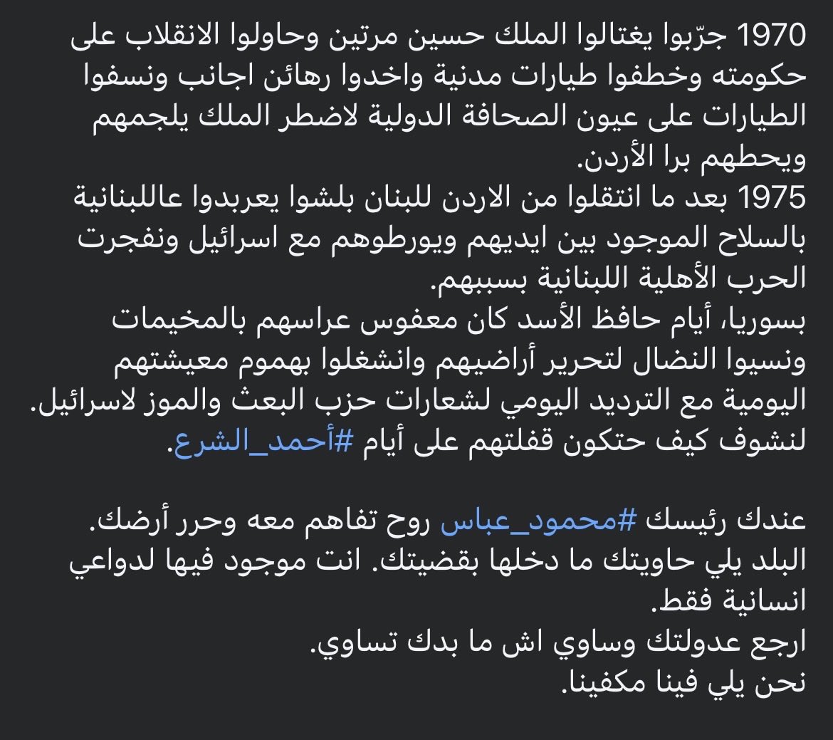 Alothman515's tweet photo. #الأردن #سوريا #المملكة_العربية_السعودية #الامارات_العربية_المتحدة #دمشق https://t.co/bMoZwOlmww