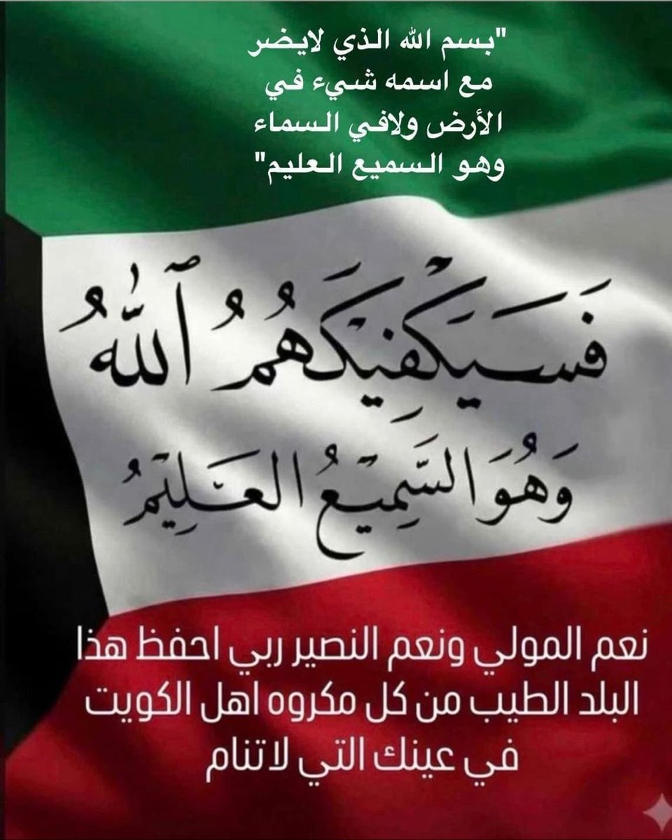 د.وداد العيسى tweet media