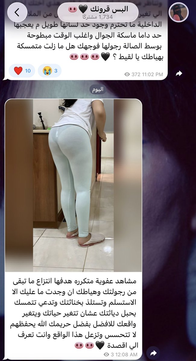 البس قرونك 🖤 tweet media