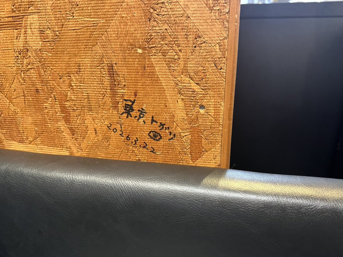 草刈トガノラ𓂃 𓈒𓏸 𓋜 . * tweet media