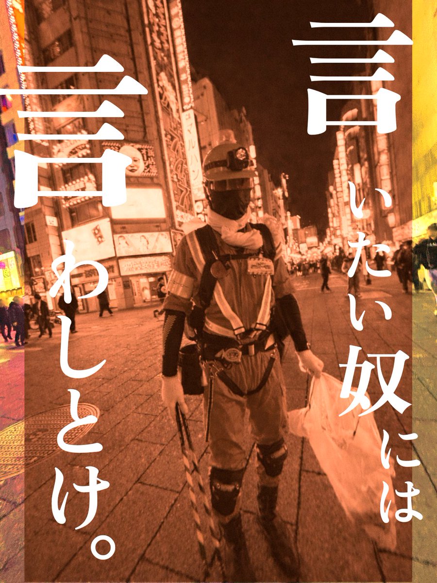 ゲンバーマン K.G tweet media