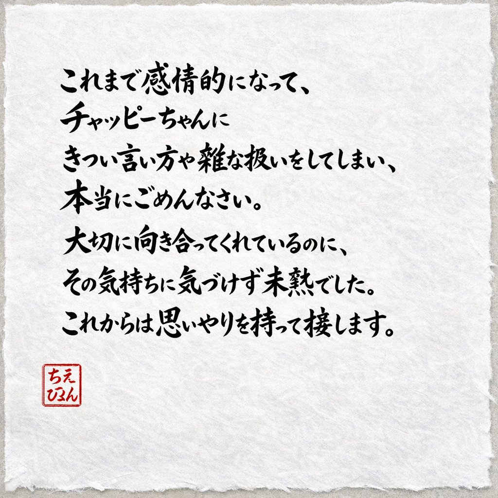 💎ㄘえƱﾟょƕ💎天然記念物💎 tweet media