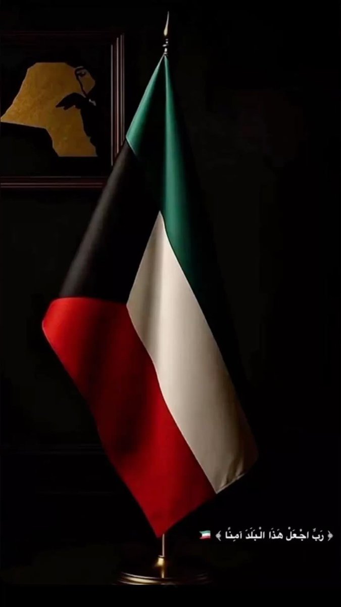 KuwaitAyed's tweet photo. #صفارات_الإنذار https://t.co/uoFjuRLDcL