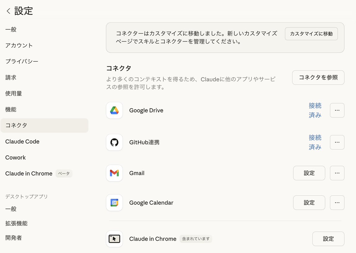 ビット@AI実践家 tweet media