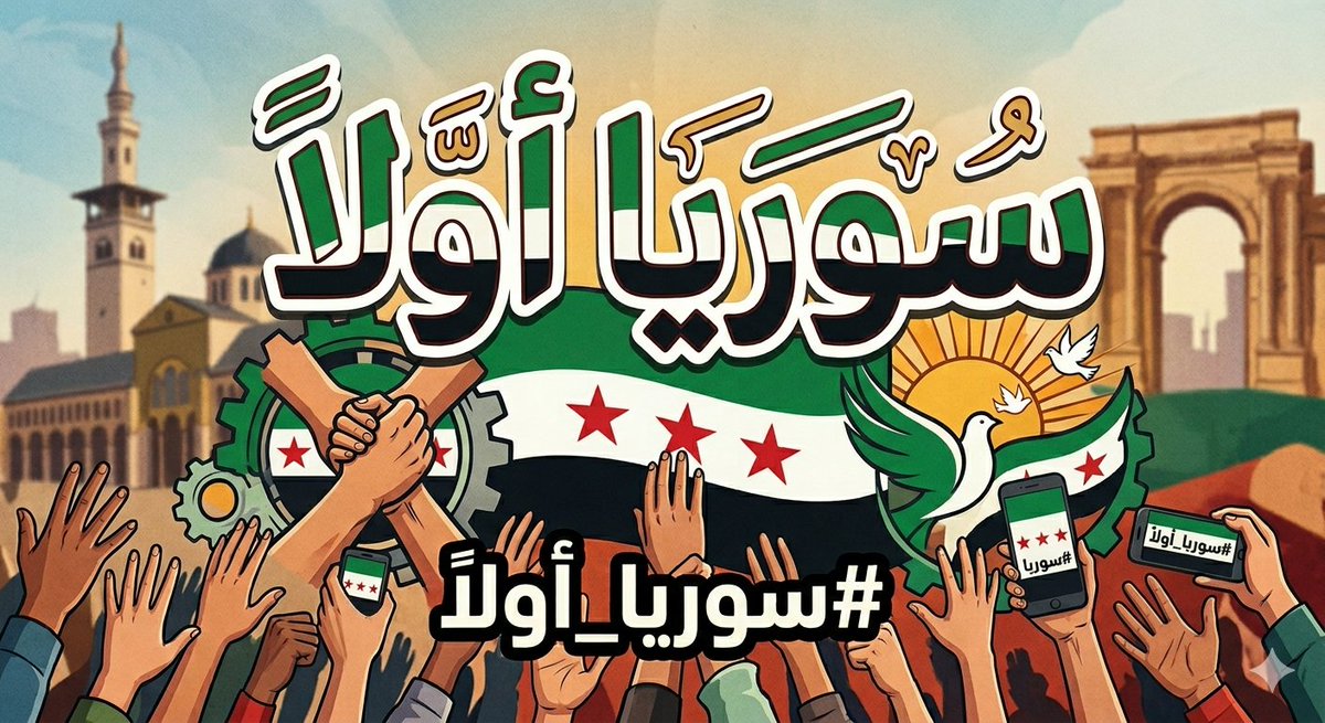 أبو عائشة tweet media