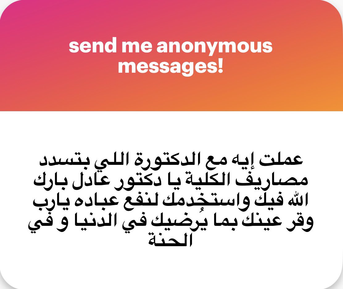 عادِل tweet media