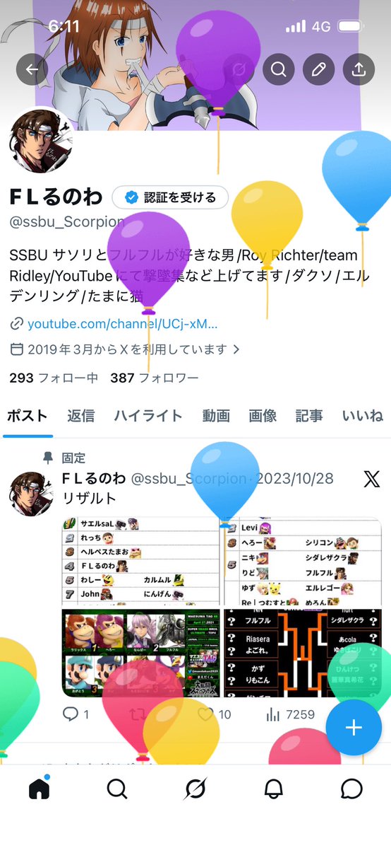 F Lるのわ tweet media