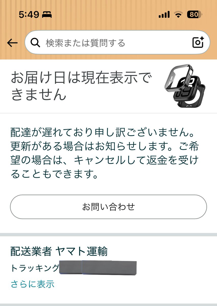 SanKumaฅ(͒⸝⸝・ ㉦ ・⸝⸝)͒ฅ tweet media