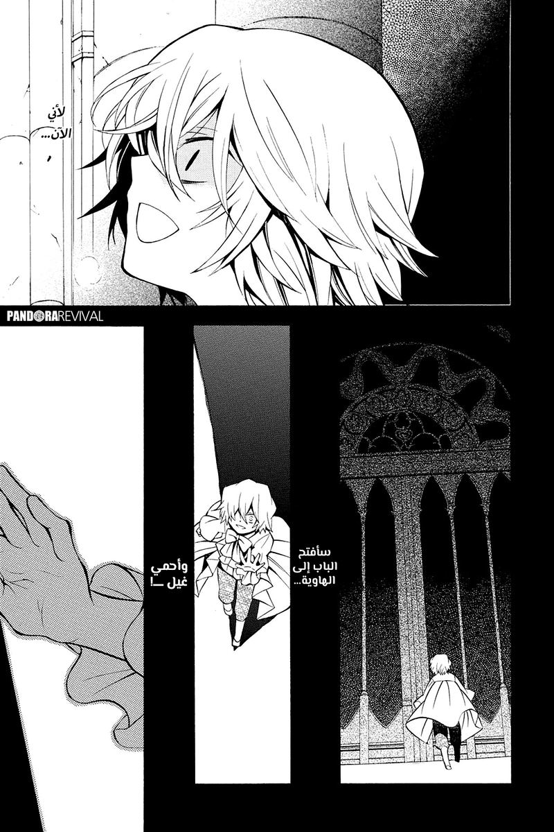 MalikTheGreat0's tweet image. #Pandora