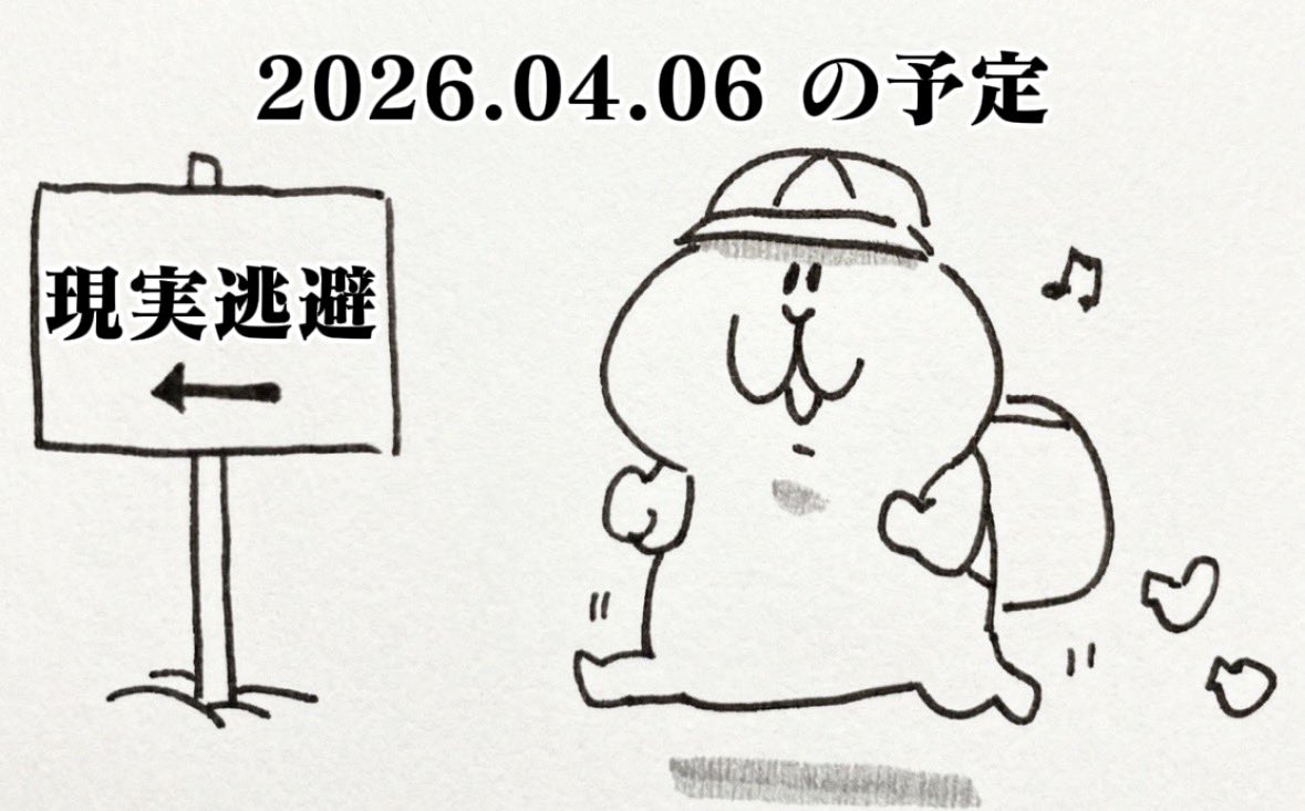 後半戦も100投稿完了🤣w

No.101〜は
凍結と相談しながら遊ぶ✌️

#NUKOweek #押忍祭 #NUKO #035HP
#ミームコンテスト #大喜利