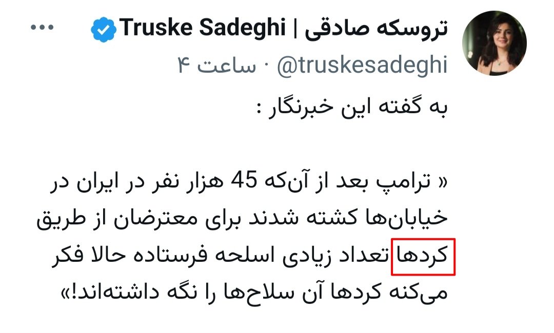 🇮🇷بیسمارک🇮🇷 tweet media