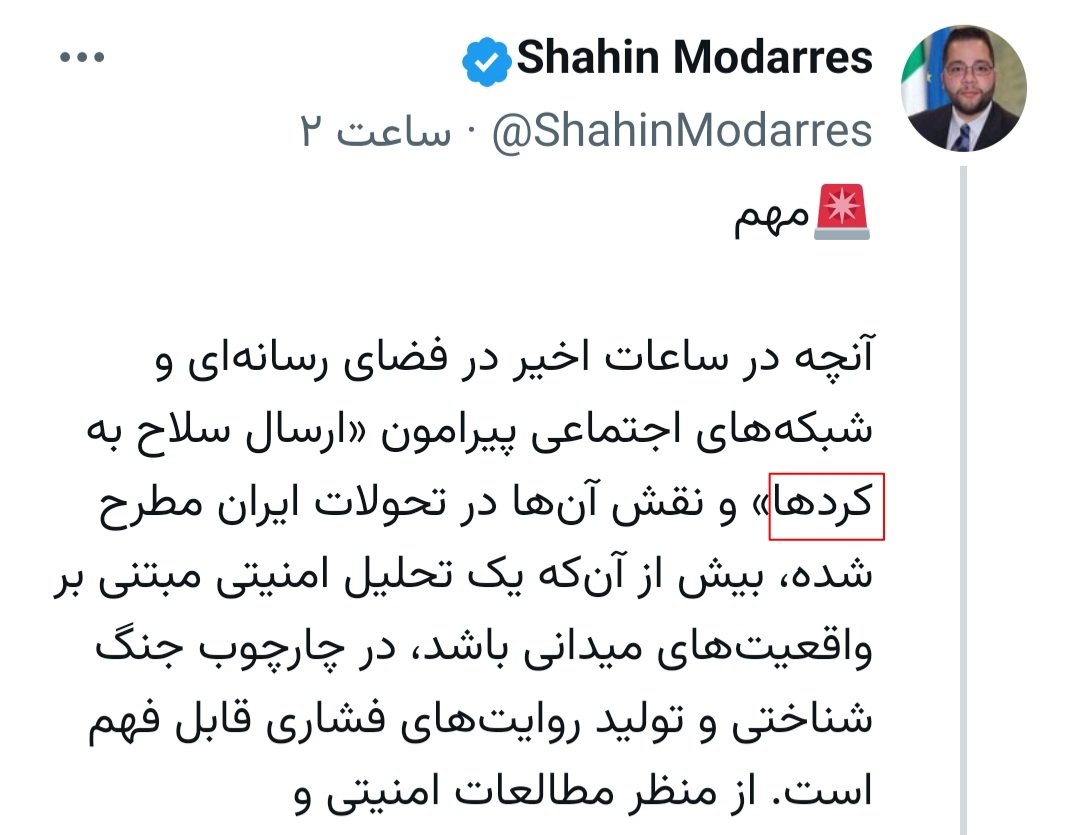 🇮🇷بیسمارک🇮🇷 tweet media
