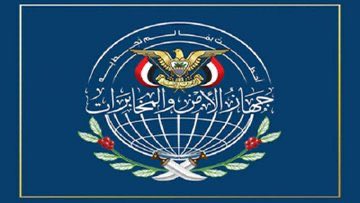 الشيخ حسين  حازب tweet media