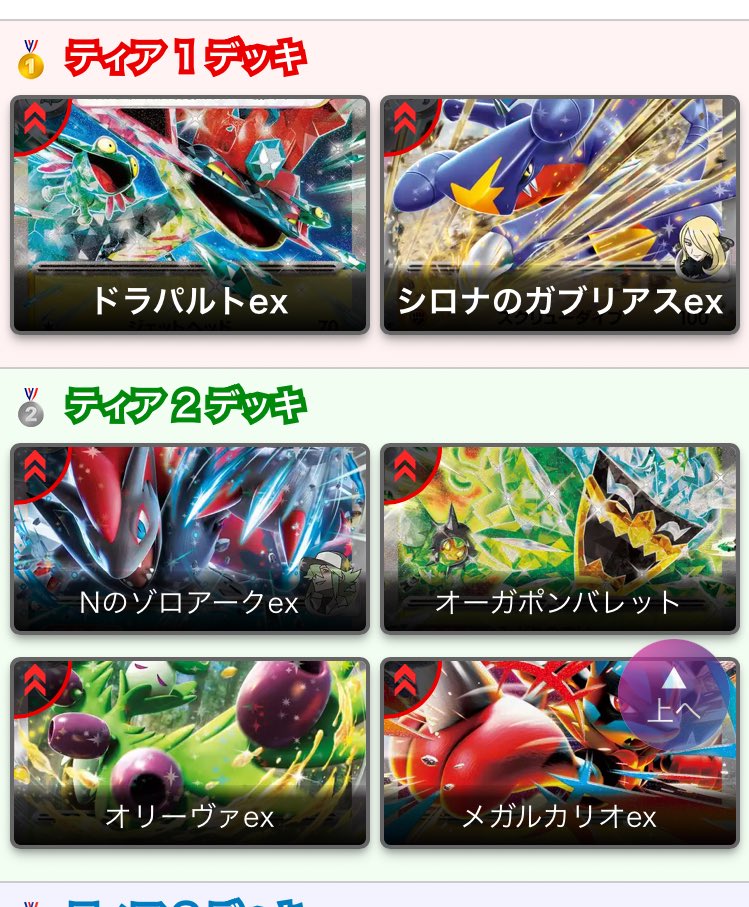 ぼっちChan @ポケカサーバー運営してたりします tweet media