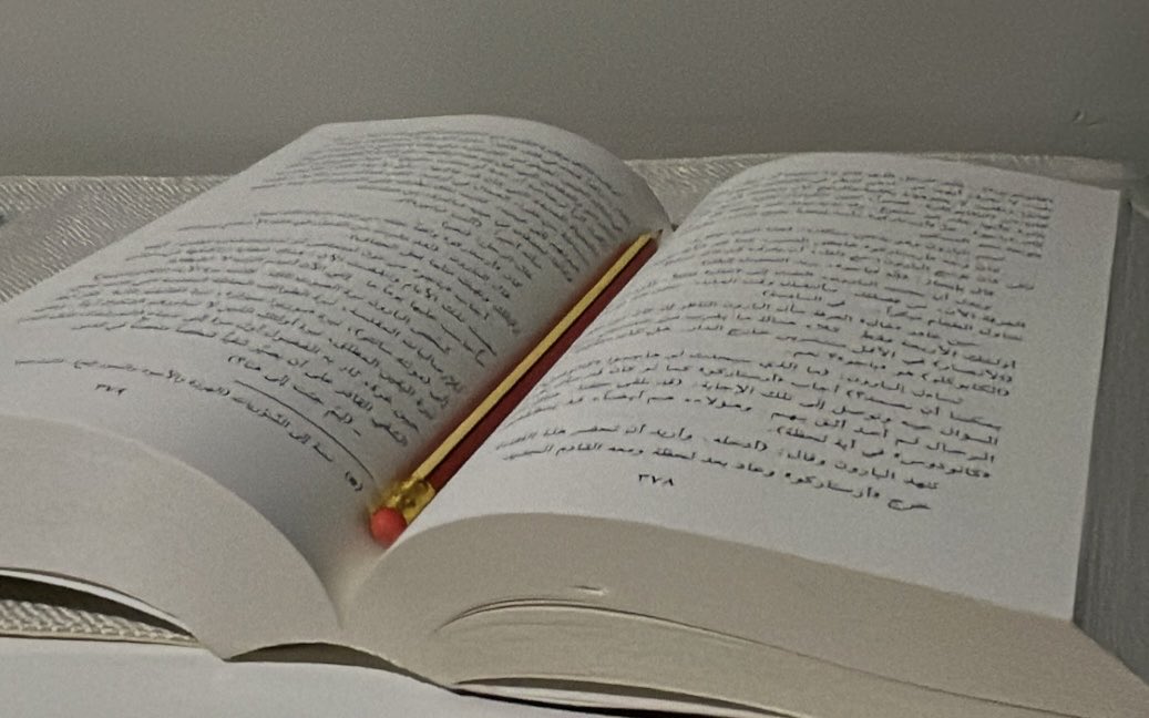 أسماء tweet media