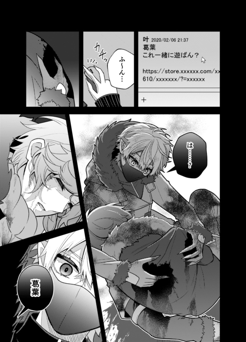 描き終わりました!!
入稿のため、部数アンケートは本日4月6日(月)いっぱいで締め切ります!よろしくお願いします🙏✨
(取り置きはまだ受け付けます)

ロングサンプル↓
https://t.co/Iy9u4zCwgs 