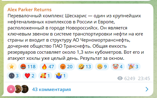 ruberoid tweet media