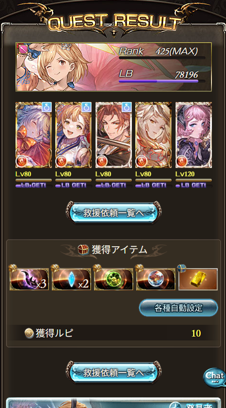 ぱる🏹 tweet media