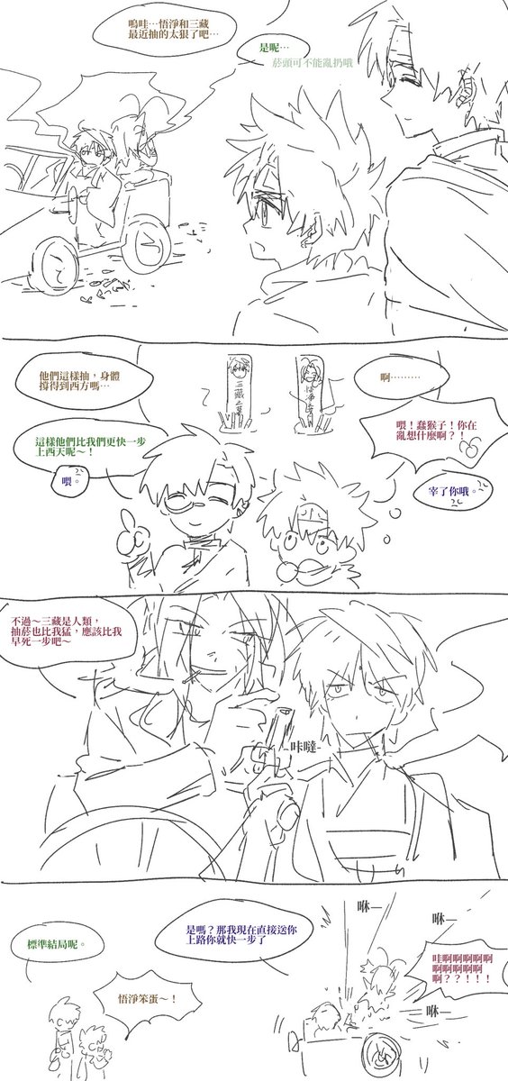 bzzzzz_32's tweet photo. 🚬 https://t.co/bRxpX8lCo4