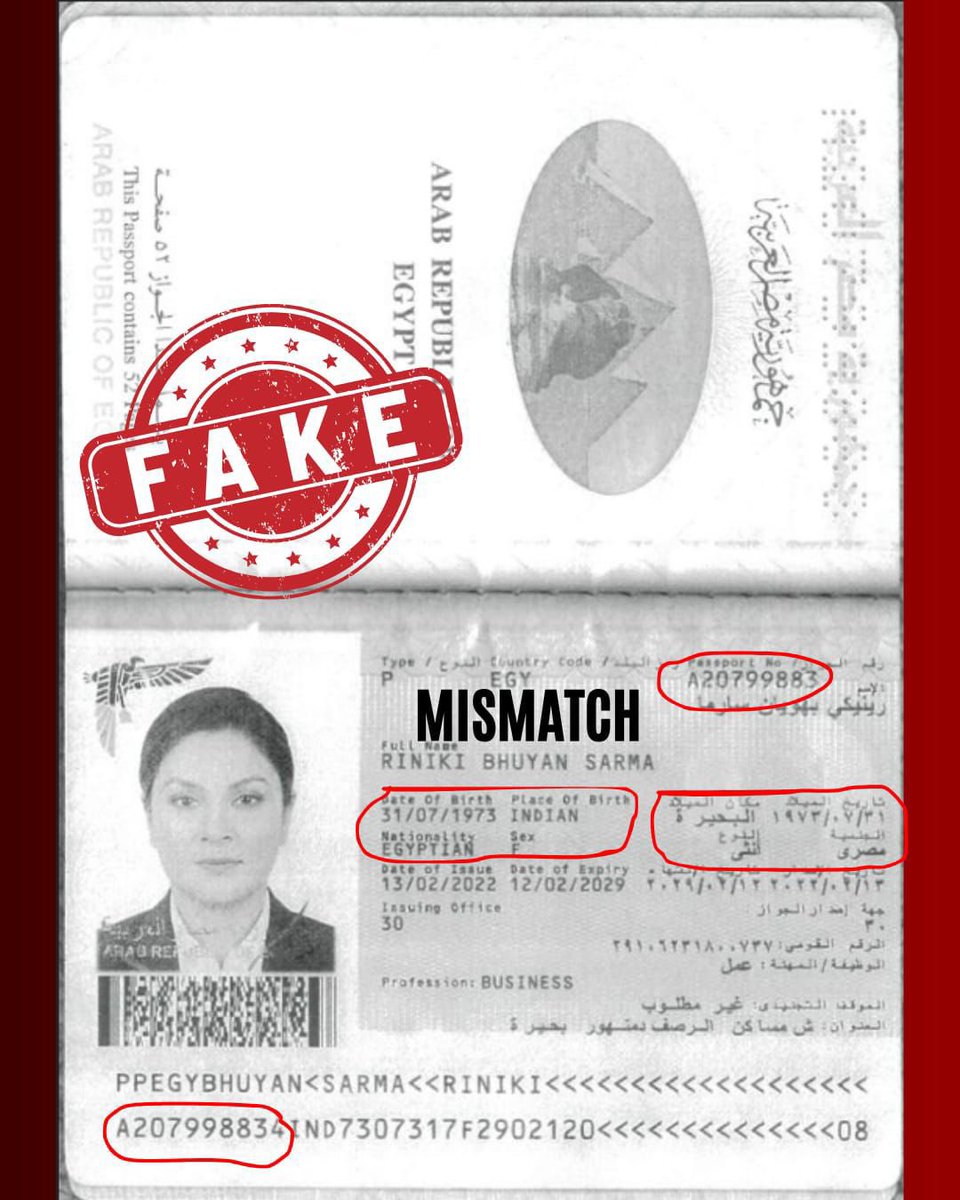 Swamy Owaisanand Pro Max tweet media