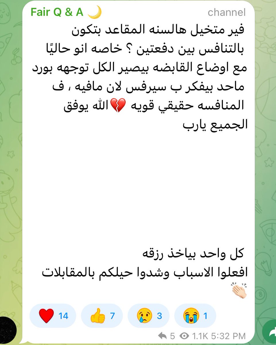 Fair | Meshary✨ tweet media