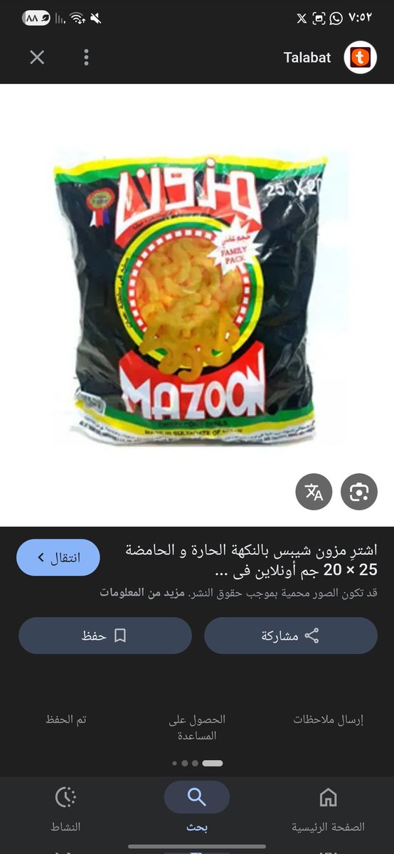 🇦🇪❤️ tweet media