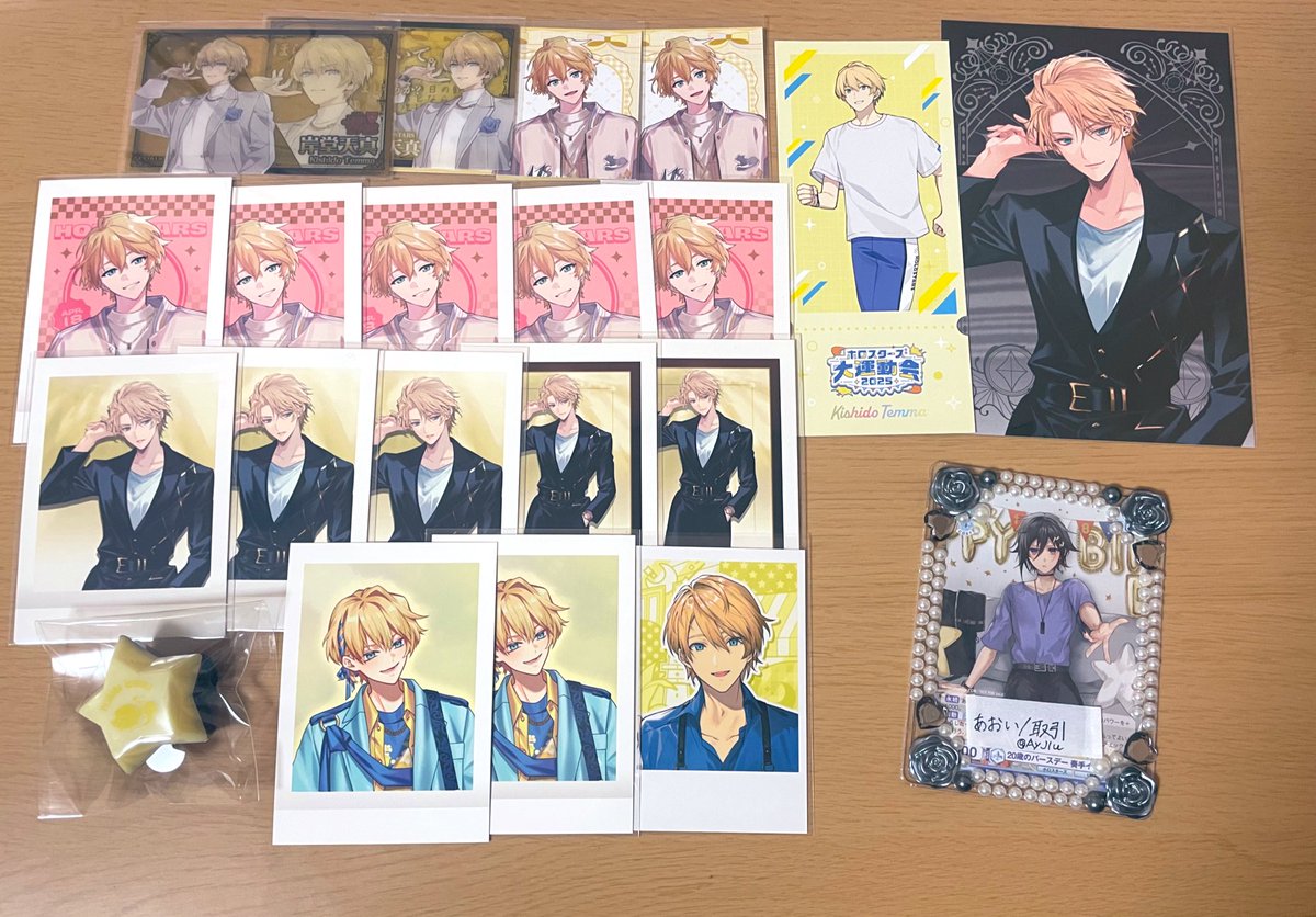 あおい/取引 tweet media