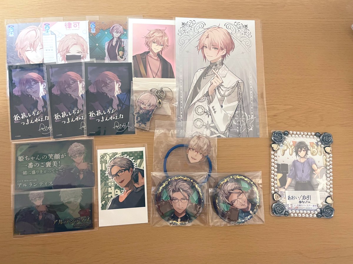 あおい/取引 tweet media