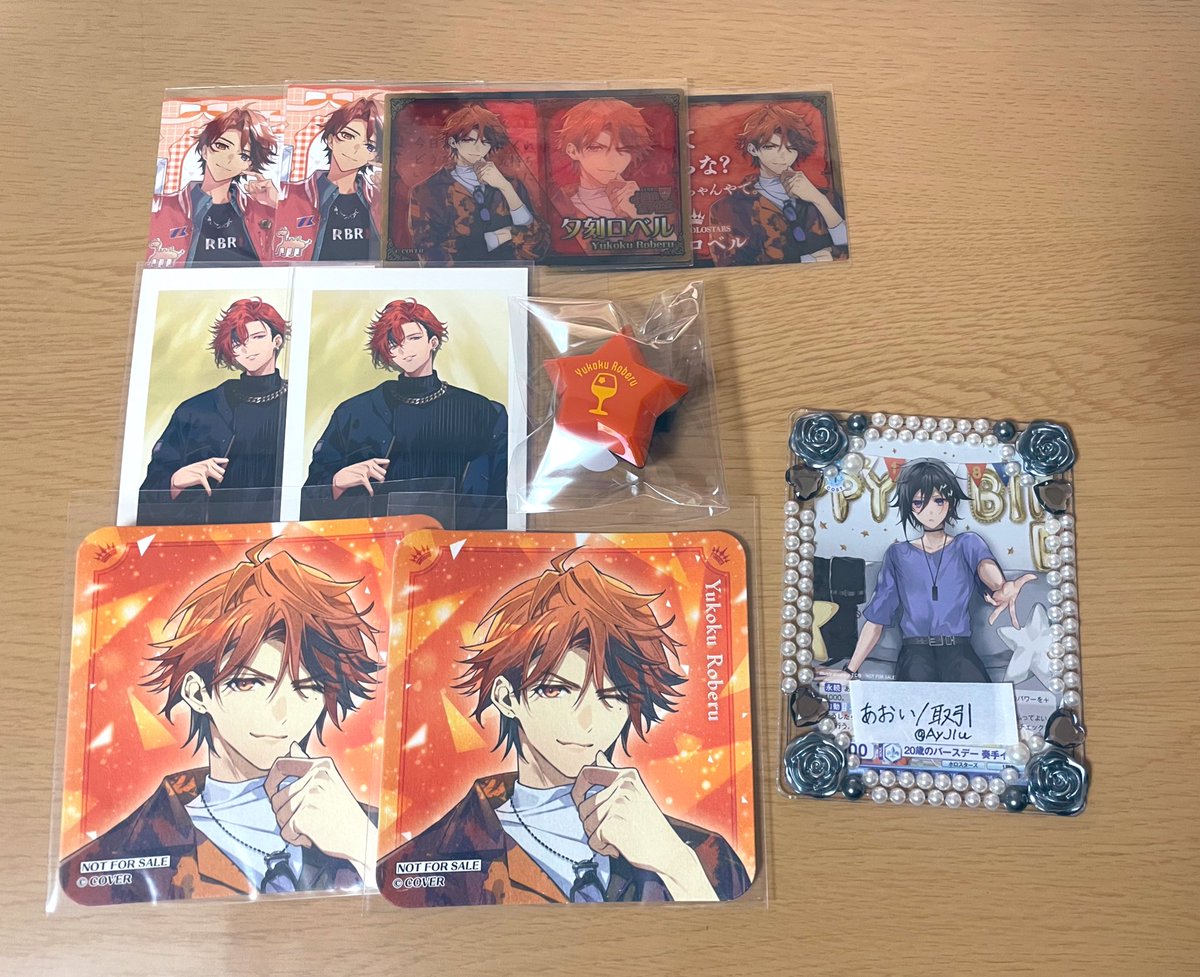 あおい/取引 tweet media